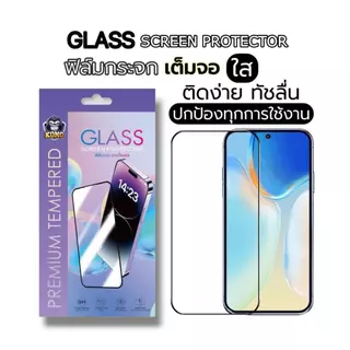 KONG ฟิล์มกระจกเต็มจอ สำหรับ XIAOMI14C 13T Pro 13C 12c 9A 9C 10s 10 POCO C75 C65 x3 Note 9s 8 12 Pro/8A/10T 11 9T/10C