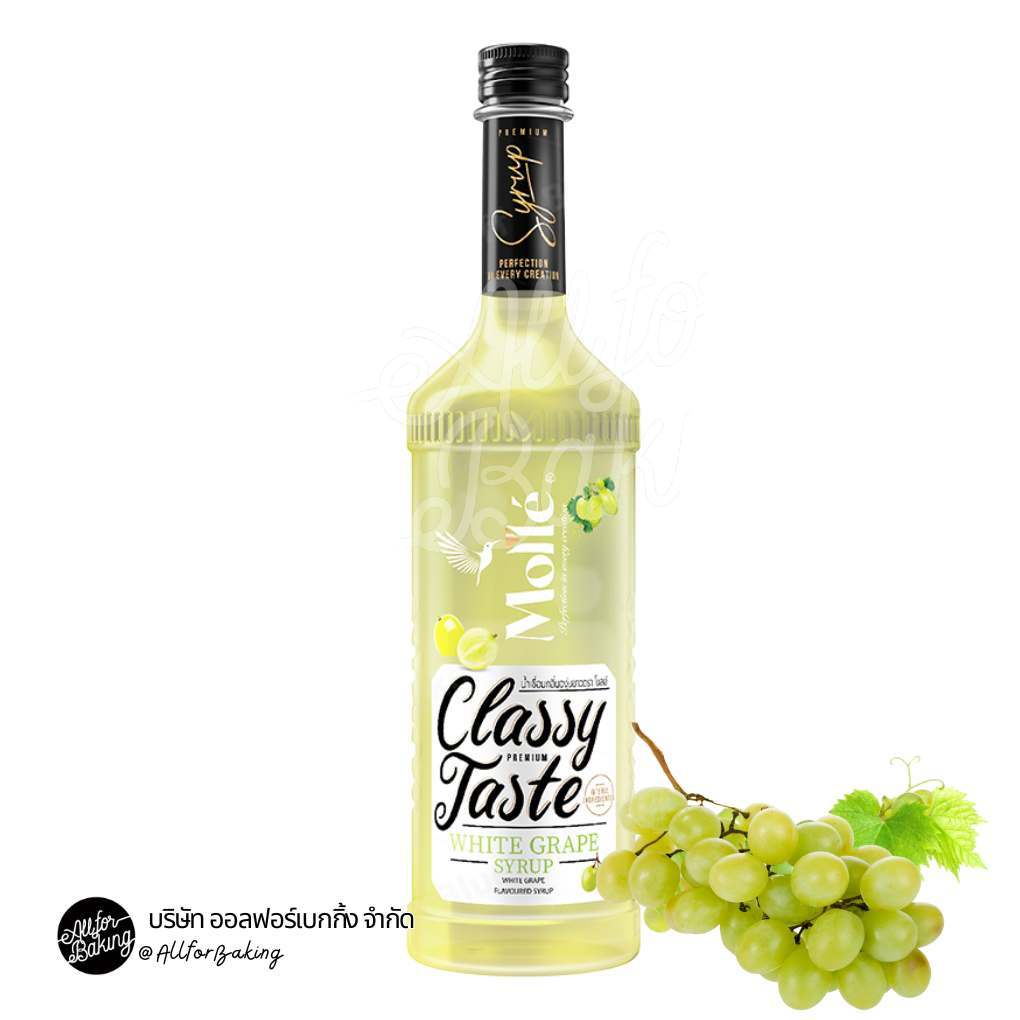 โมลเล่ ไซรัปกลิ่น องุ่นขาว  710ml Molle White Grape Syrup 710 ml.