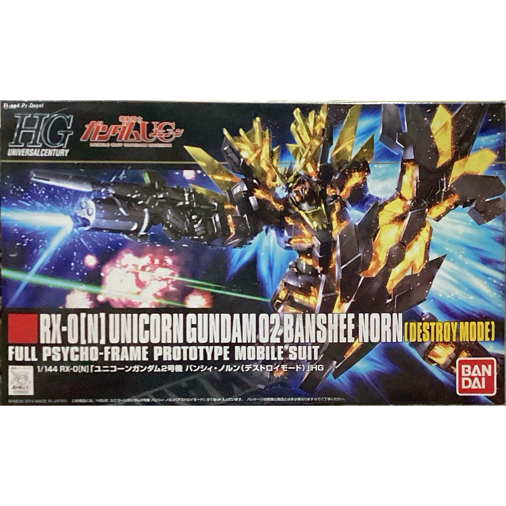 Hg 1/144 Unicorn Gundam 02 Banshee Norn Destroy Mode