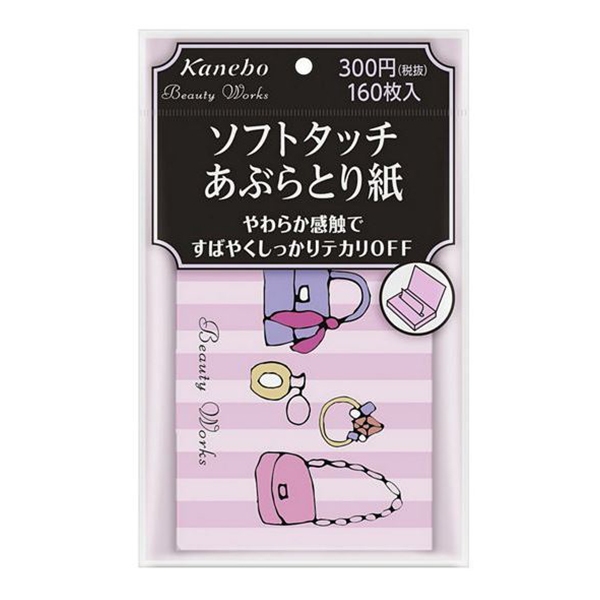 Kanebo(pop up) กระดาษซับมันแบบสัมผัสนุ่มเป็นพิเศษทำจากกระดาษมิโนะวาชิ