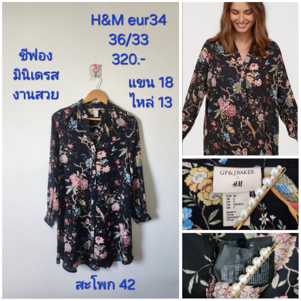 💐H&M eur34 งานคอจีนวี กระดุมผ่าหน้า ผ้าชีฟอง ดำลายดอก ทรงเอ งานสวย ใส่ขึ้นตัวน่ารัก💐