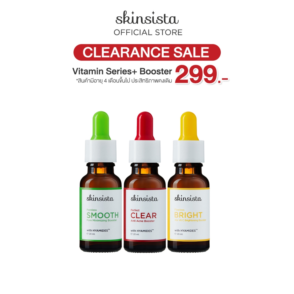 [Clearance] Skinsista Vitamin series+ Booster บูสเตอร์เซรั่ม เคลียร์สิว ผิวสว่าง รูขุมขน 20ml
