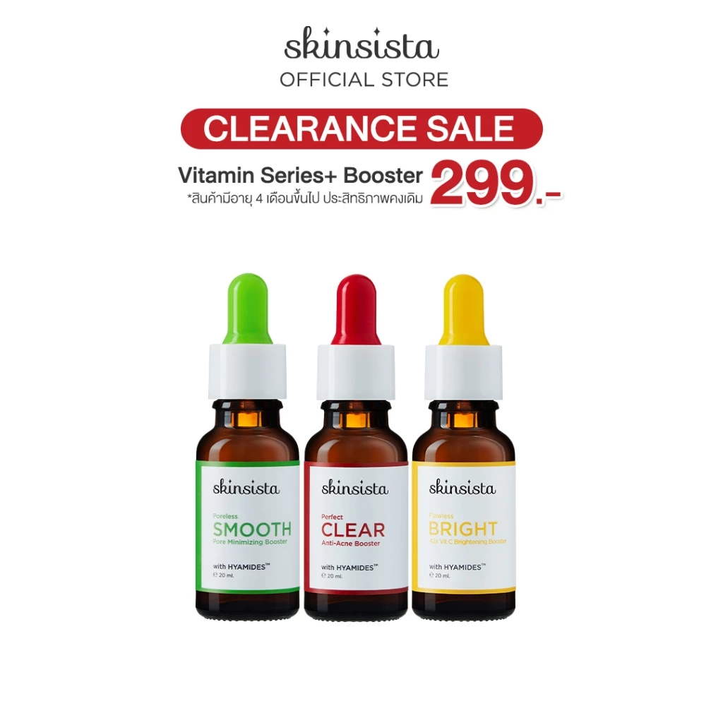 [Clearance] Skinsista Vitamin series+ Booster บูสเตอร์เซรั่ม เคลียร์สิว ผิวสว่าง รูขุมขน 20ml