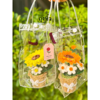 กระถางดอกไม้ลวดกำมะหยี่DIY🌻ทักแชทสอบถามได้นะคะ