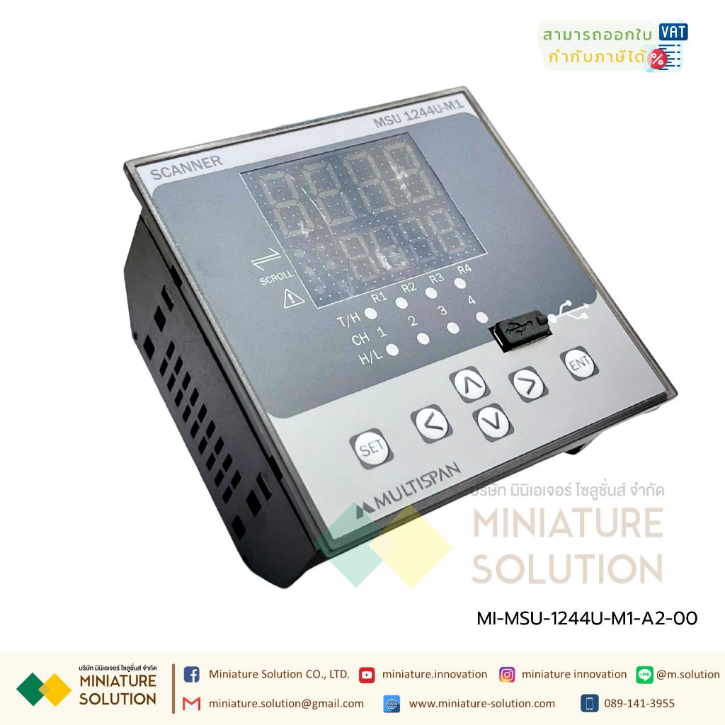 MSU-1244U-M1-A2-00 Scanner 4 Channel with RS-485 MODBUS Input J/K/Pt-100/4-20mA DC/0-10V DC/0-20mA D