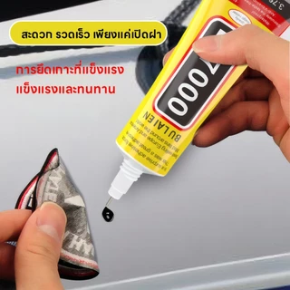 T7000 กาวซ่อมหน้าจอมือถือ กาวยางด่วน กาวอเนกประสงค์ แปะหน้าจอมือถือ ฝาหลังกรอบสีดำ เสริมอุปกรณ์เสริมโลหะพร้อมกาวเข็มเพชร