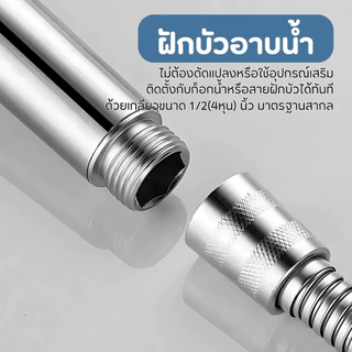 ฝักบัวอาบน้ำ ฝักบัวสแตนเลส ทันสมัย รูจ่ายน้ำเป็นซิริโคนนุ่ม ล้างง่าย ไม่อุดตัน เกลียวมาตรฐาน ทนทาน