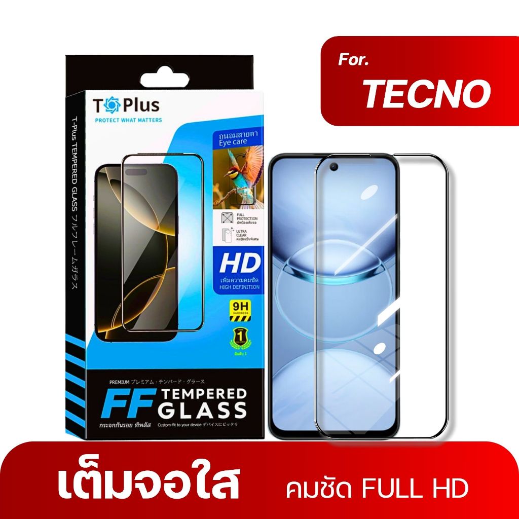 ฟิล์ม Dee ฟิล์มกระจก tecno sparkgo1 sparkgo2024 spark30c spark20pro  sparkgo1s เต็มจอใส tplus แข็ง