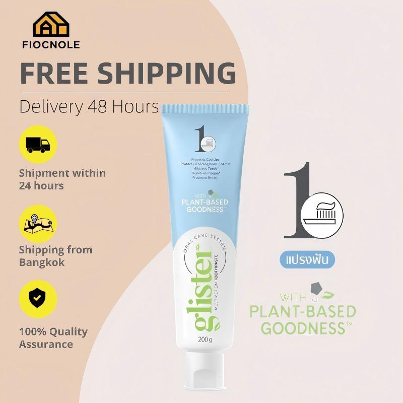 ✅ช็อป✅ยาสีฟัน แอมเวย์ กลิสเทอร์ amway 200 กรัม (รสมิ้น)แท้💯% (พร้อมส่ง)