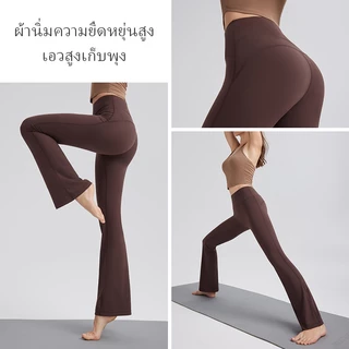 Cosleaf Leggings กางเกงเลกกิ้งขาม้า กางเกงฟิตเนส เอวสูงเก็บทรง ใส่สวยได้ทุกกิจกรรม ผ้าไลคร่าใส่สบาย สาวอวบใส่ได้