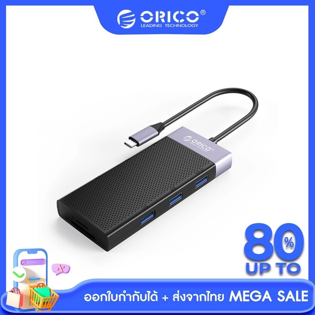 [ออกใบกำกับ- ทักแชท] ORICO MDK USB Hub Type C ฮับ 4-10 in 1 USB3.0 5gbps อะแดปเตอร์ฮับ