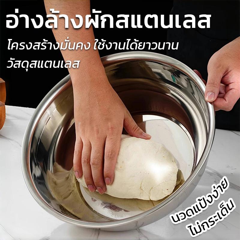 304กะละมังสแตนเลสขนาดใหญ่ กะละมังผัก กะละมังซักผ้า ชามผสมอาหาร31CM ใบใหญ่ เนื้อหนา กะละมังรูล้างผัก ผลไม้อย่างหนา