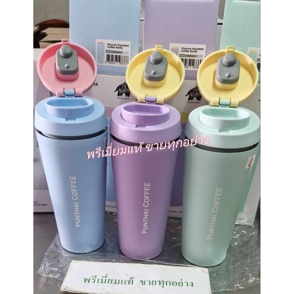 Punthai x LocknLock  กดปุ่มปุ๊ป ล็อคปุ่มกดได้ สีพาสเทล รุ่นใหม่ล่าสุด 550 ml. สแตนเลส 316L ของแท้ 10