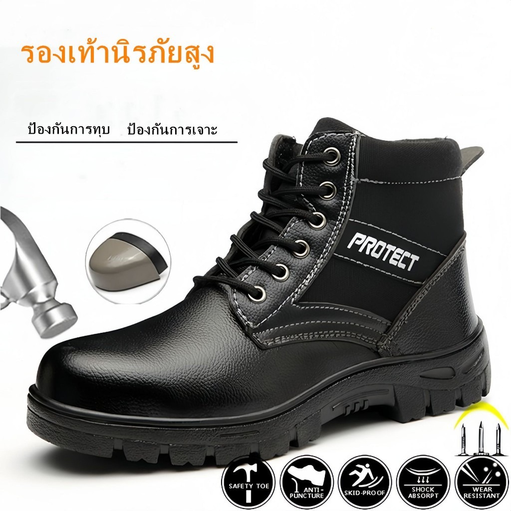 รองเท้าเซฟตี้ หนังแท้ หัวเหล็ก ป้องกันการชนและป้องกันการเจาะ พื้นยางกันลื่น พื้นเสริมแผ่นเหล็ก size 39-46
