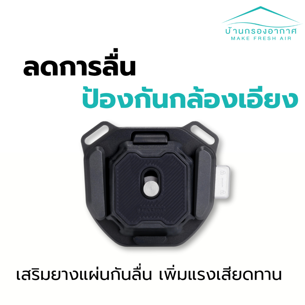 พร้อมส่ง สีใหม่📷 Falcam F38 V2 3142 Quick Release Shoulder Strap ชุดเพลท ยึดฐานกล้อง ติดสายคล้องกล้อง รับประกัน1ปี✅ - รูปที่ 4