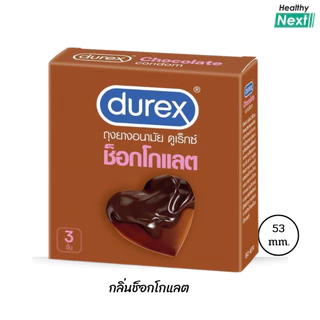 💥รวมฮิต💥ดูเร็กซ์ Durex Condom ถุงยางอนามัยดูเร็กซ์ หลายสัมผัสหลายไซส์ (ขนาด49 - 56 มม.) คละได้