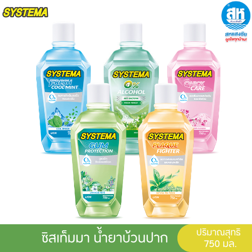 SYSTEMA น้ำยาบ้วนปาก ซิสเท็มมา ควิกแคร์ ขนาด 750 มล.