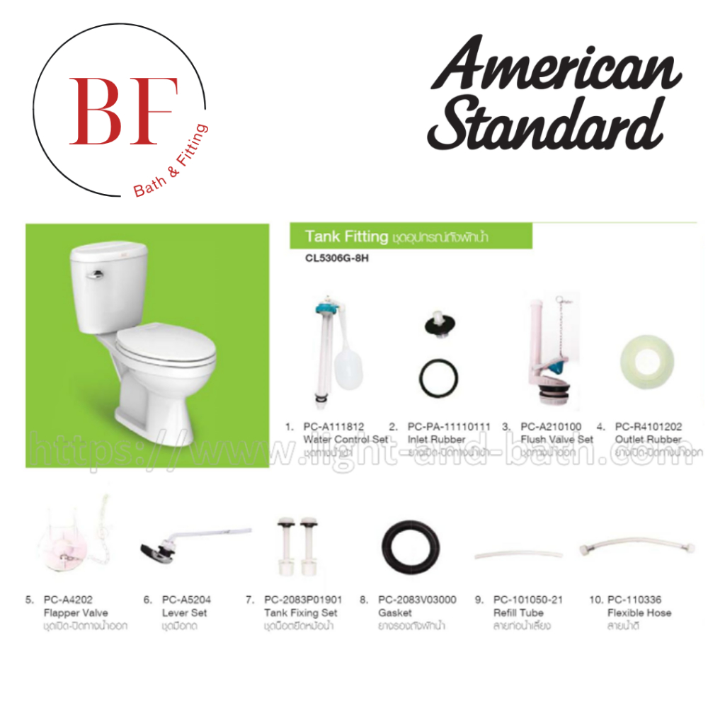 CL5306G-8H อุปกรณ์ประกอบถังพักน้ำ 4.5 ลิตร รุ่น WINSTON II TF-2695 TF-2697