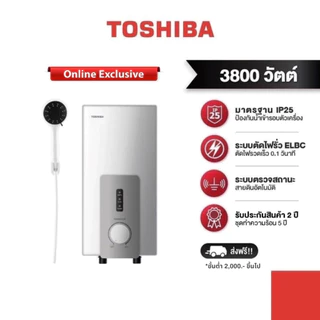 TOSHIBA เครื่องทำน้ำอุ่น 3,800 วัตต์ รุ่น DSK38S5KW  พร้อมชุดฝักบัว