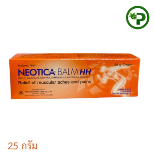 สูตรใหม่ Neotica Balm HH นีโอติก้าบาล์ม 25 กรัม 1 หลอด