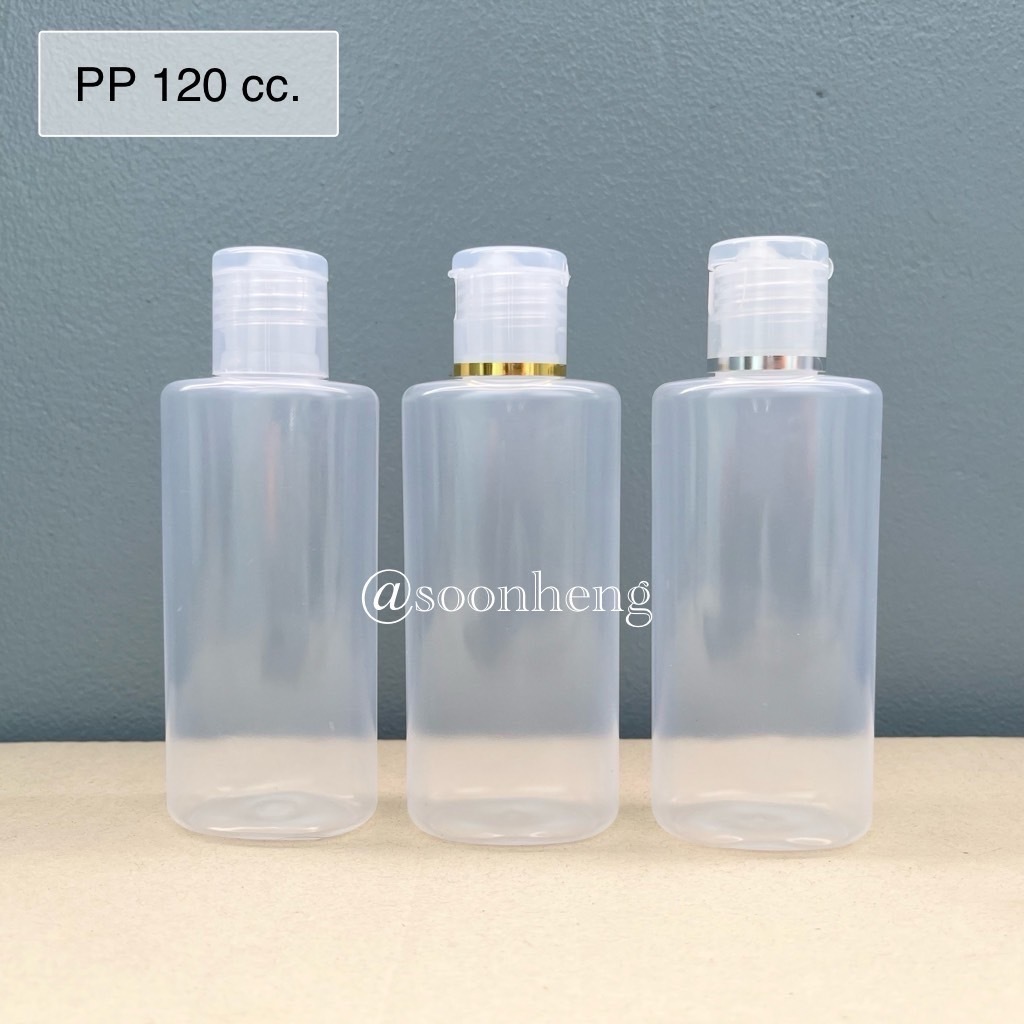 [แพ็ค 10 ใบ] ขวดสบู่ ขวดแชมพู เนื้อ PP ทรงแบน สีใสขุ่น 60 ml
