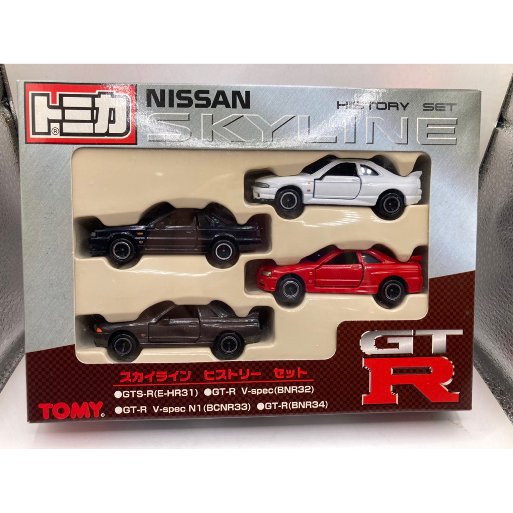 NISSAN SKYLINE HISTORY SET