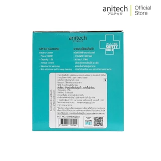 Anitech หม้อต้มไฟฟ้าอเนกประสงค์ รุ่น SMK606-IV ความจุ 1.5 ลิตร กำลังไฟฟ้า 600 วัตต์