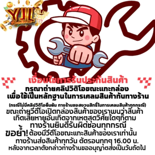 YJL​ HARDWARE​ ✅ ถังพ่นยามือโยก ตรา ค้างคาว ขนาด 16 ลิตร อุปกรณ์ครบชุด พร้อมใช้งาน สะดวก ทนทาน