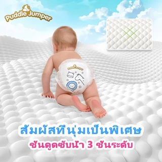 Puddle Jumper 50ชิ้น จัดส่งฟรี ผ้าอ้อมเด็ก กางเกง แบบเทป M-5XL นุ่ม บางเบา ความหนา ระบายอากาศได้ เด็ก กางเกง แบบเทป
