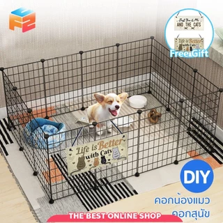 F2C 🐶 รั้วกั้นสุนัข😺 อุปกรณ์ประกอบกรงสัตว์เลี้ยง DIY กรงกระต่าย กรงหมา ประกอบได้หลากหลายรูปทรง