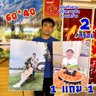 กรอบลอยไวนิล โปร 1 แถม 1 (กันน้ำ) 60x40 cm