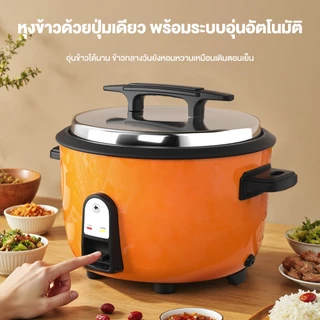 CAMEL หม้อหุงข้าวไฟฟ้าเชิงพาณิชย์ ขนาดใหญ่ 6-18L หม้อไม่ติด สำหรับร้านอาหาร