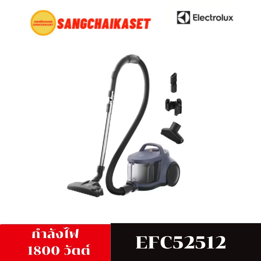 ELECTXROLUX  เครื่องดูดฝุ่นแบบกล่อง 2 ลิตร  รุ่น  EFC52512   1800 วัตต์