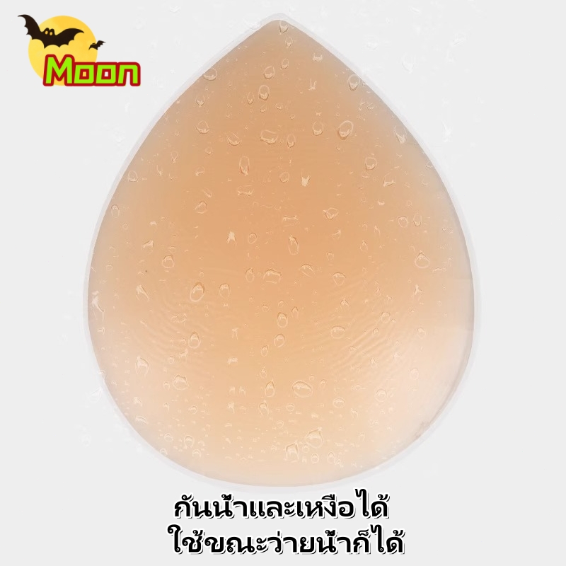 แปะ กี บิกินี ปิดจุก ซิลิโคนบิกินี่ ส่งไวจากไทย   แผ่นซิลิโคน Bikini ปิดเป้า ปกปิดรอยนูน เรียบเนียนมั่นใจ สำหรับผู้หญิ ราคา ถูกที่สุด ดีลบีเคเค แกลเลอรีภาพที่ 5