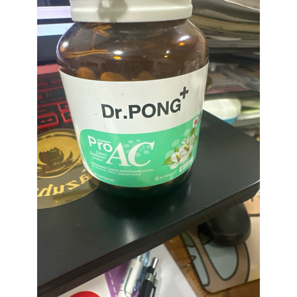 Dr.Pong Pro AC(ผลิตภัณฑ์เสริมอาหาร)