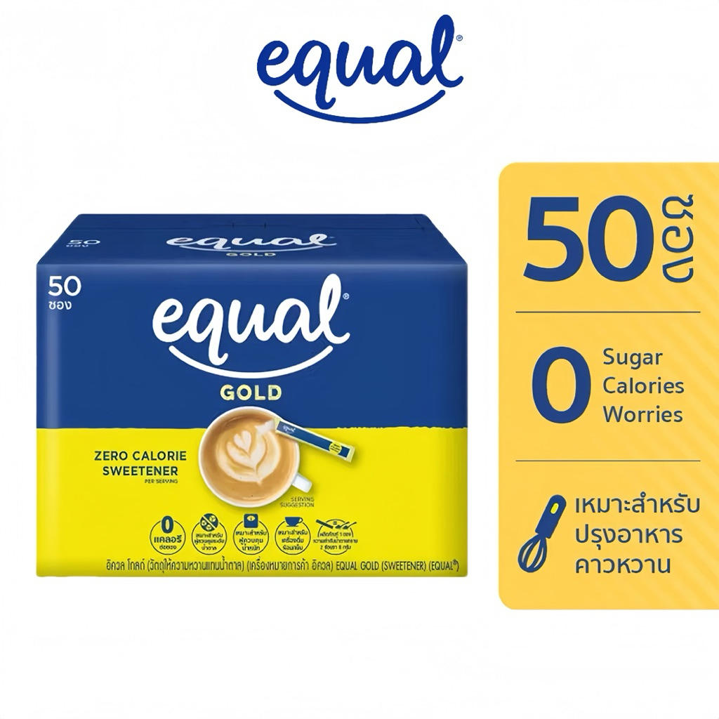 (พร้อมส่ง💓) Equal Gold 50 Sticks อิควล โกลด์ ผลิตภัณฑ์ให้ความหวานแทนน้ำตาล 1 กล่อง มี 50 ซอง