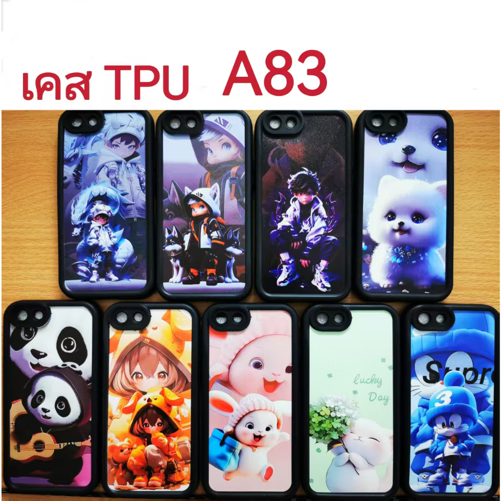 เคส TPU OPPO A83 เคส ลายการ์ตูน  เคสโทรศัพท์มือถือ oppo A83