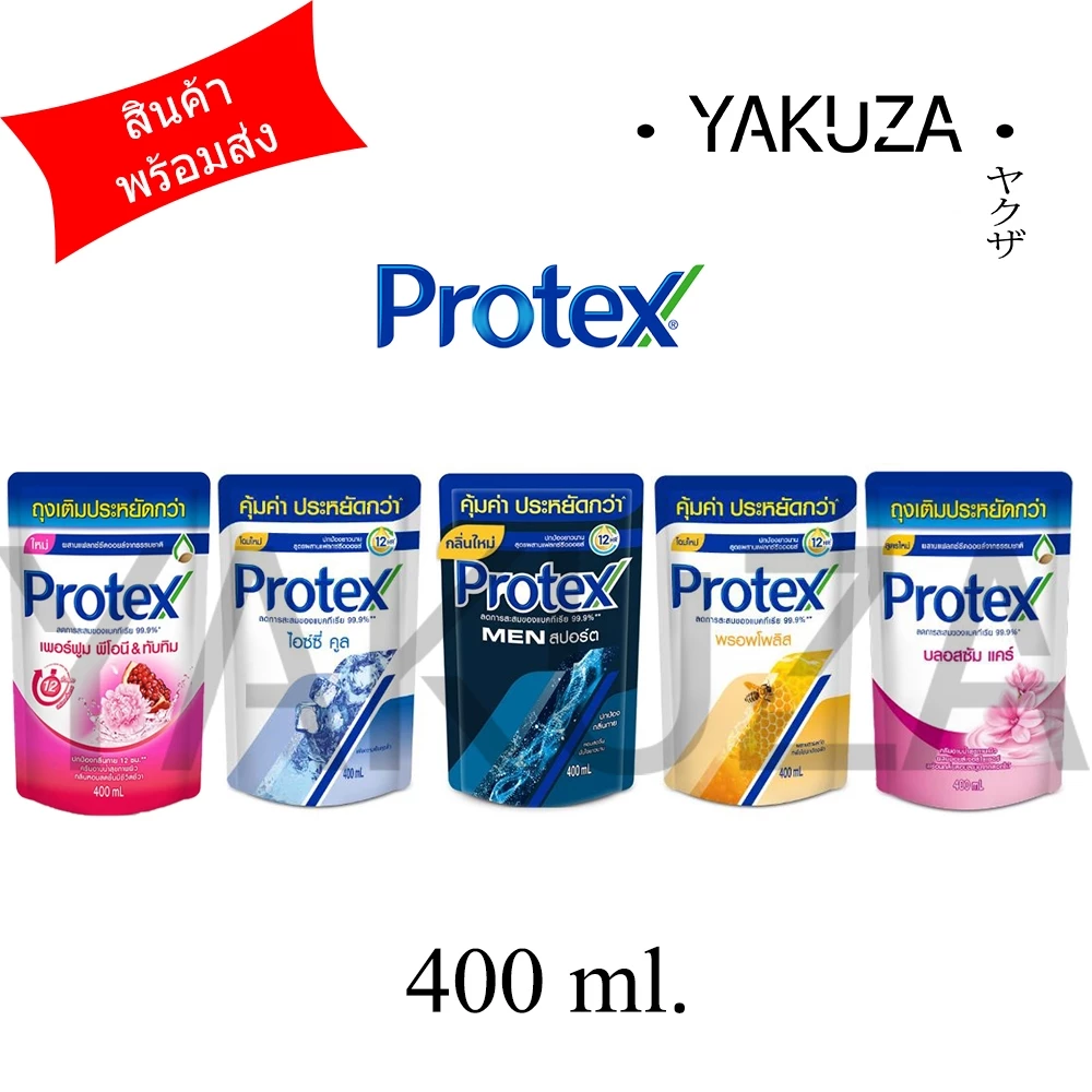 Protex โพรเทคส์ สบู่ครีมอาบน้ำ 400 มล. แบบถุงเติม 1 ถุง
