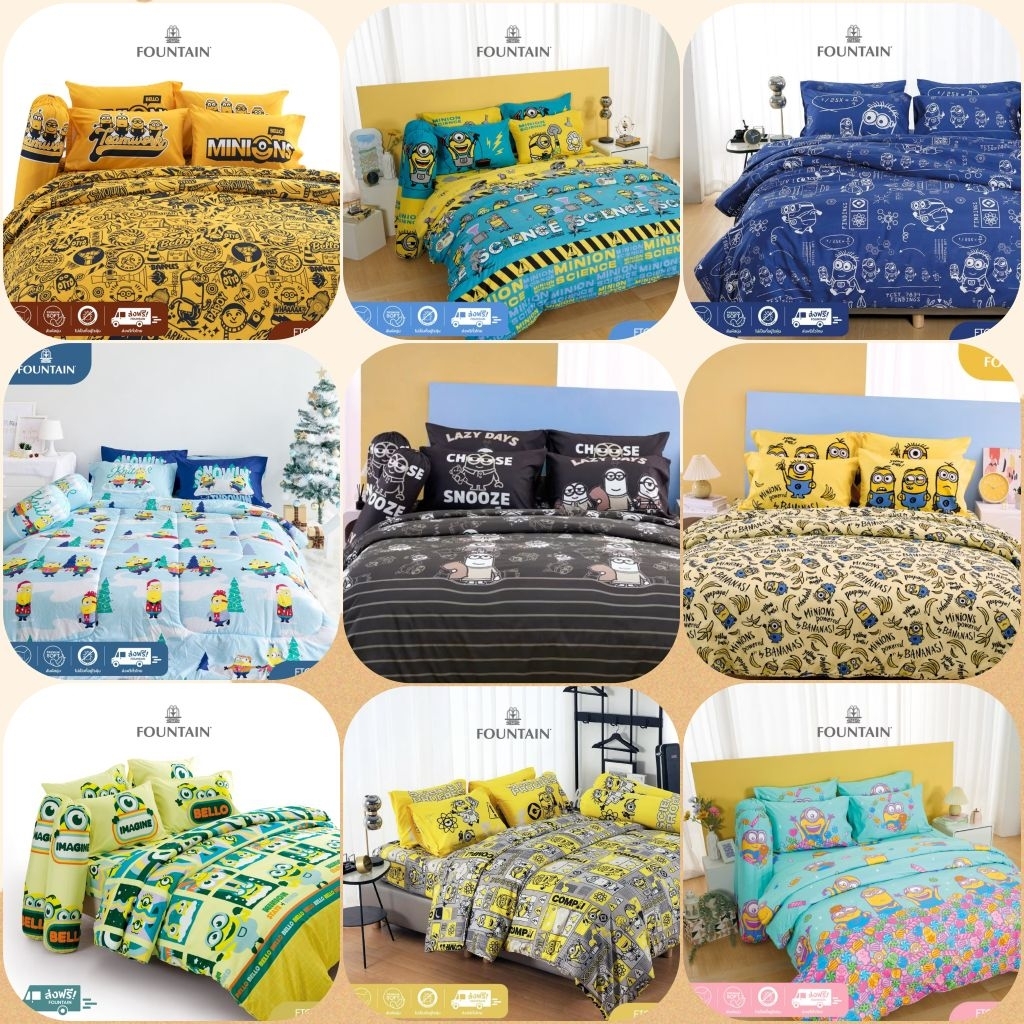 Fountain : ผ้าปูที่นอน (ไม่รวมผ้านวม) ลาย Minions