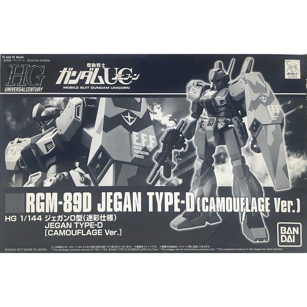 Hg 1/144 RGM-89D Jegan Type-D Camouflage Ver