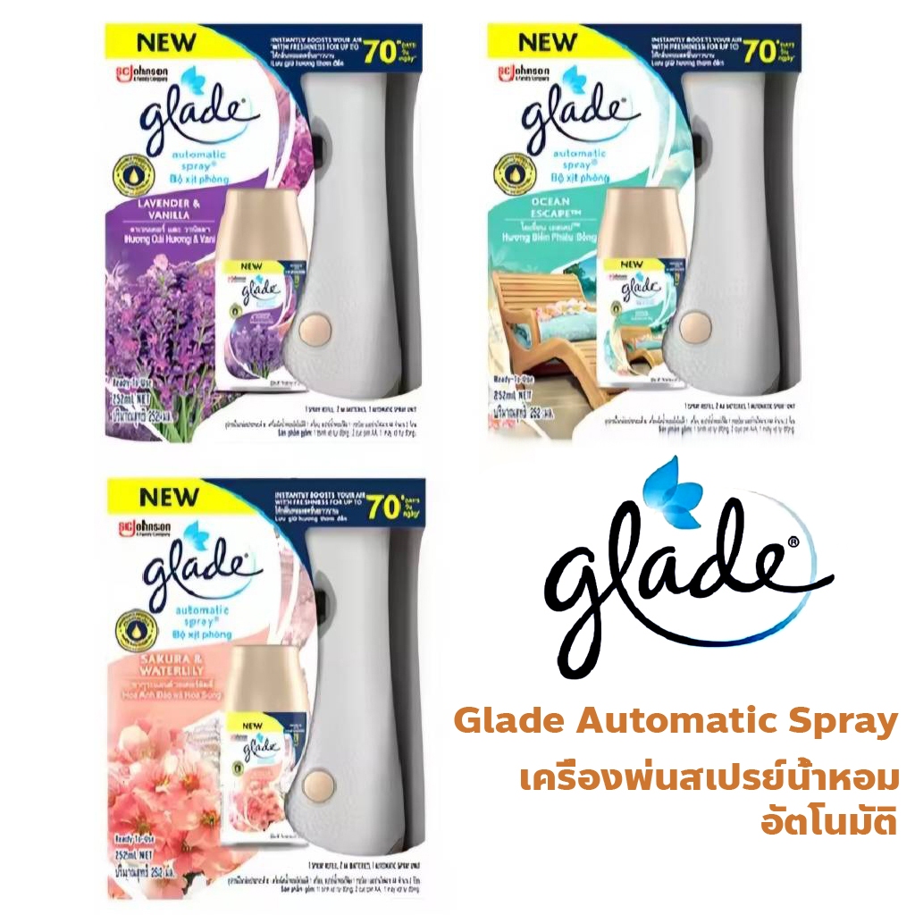 เกลดออโตเมติค เครื่องพ่นสเปรย์ปรับอากาศอัตโนมัติ 252 มล Glade Automatic Spray Air Freshener 252ml