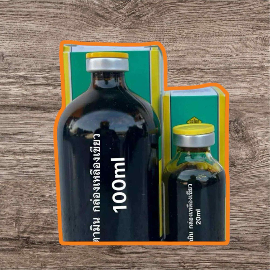อาหารนก ไบ……ลีน น้ำ (20ml และ 100ml)