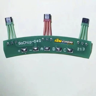 ฮอมอเตอร์ 10 นิ้ว hall motor เซ็นเซอร์ สำหรับมอเตอร์ขนาด QS มอเตอร์ แบบตรงรุ่น พร้อมส่งในไทย!!