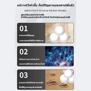 ✅วางไว้1ก้อน ได้ผลนาน 10ปี✅ไล่แมลงสาบ ยาแมลงสาป ยาแมลงสาบ 15ชิ้น ผลลัพธ์ที่รวดเร็ว สูตรจากพืช เหมาะกับสตรีมีครรภ์และทารก