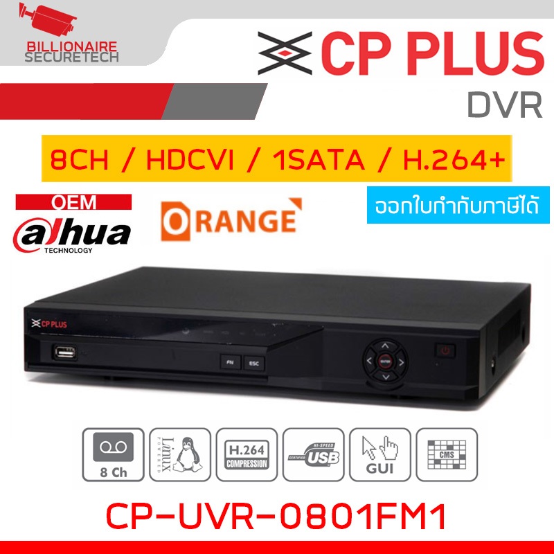 CP PLUS CP-UVR-0801FM1 HDCVI DVR 8CH H.264+, 1SATA, Up To 4MP, OEM DAHUA BY BILLIONAIRE SECURETECH