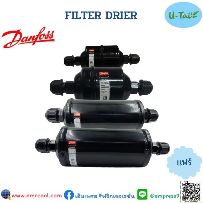 DANFOSS FILTER DRIER (ฟิลเตอร์ ไดเออร์) รุ่น DML