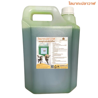 แชมพูอาบน้ำสุนัขและแมว โลมากะปลาวาฬ 5 ลิตร หอมนาน แก้คัน กลิ่นมะกรูด MTH.PETS CARE STORE
