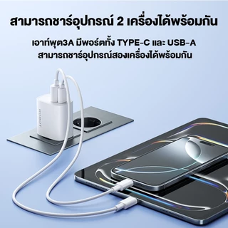 ROBOT Fast Charger หัวชาร์จเร็ว รุ่น RT-T6 20W ชาร์จเร็ว ชุดชาร์จ 2 พอร์ต USB TO MICRO/Type-C ที่ชาร์จ (หัวชาร์จ+สาย)