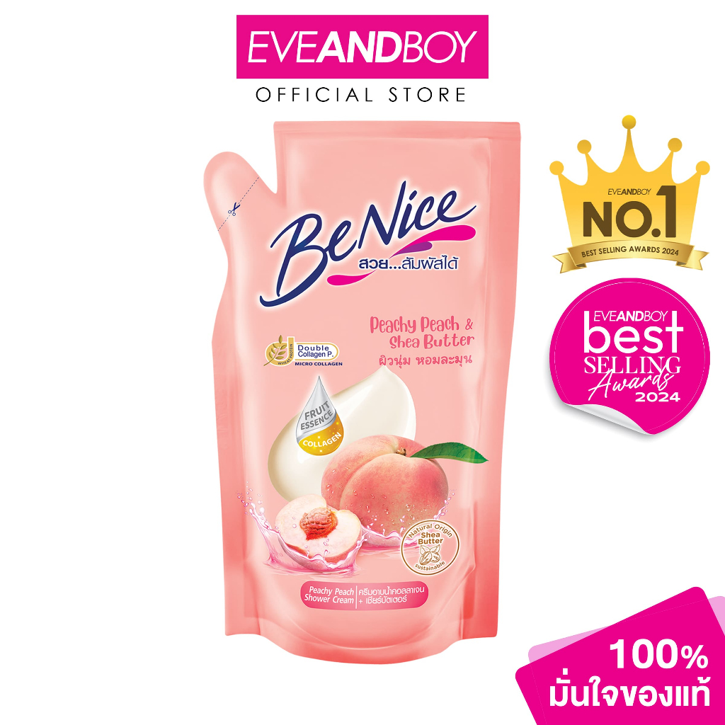 BENICE - Shower Cream Peachy Peach & Shea Butter (400 ml.) ครีมอาบน้ำชนิดถุงเติม