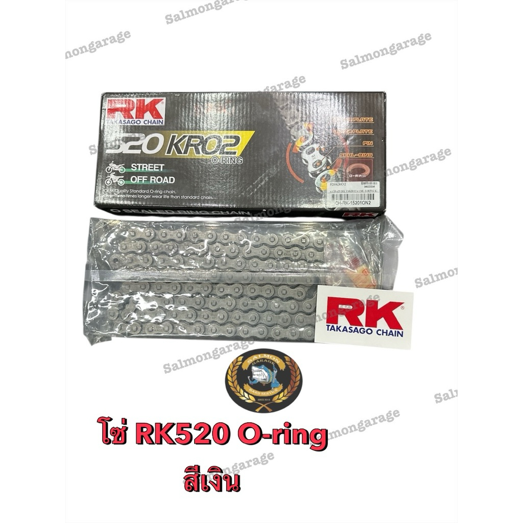 โซ่โอริง RK 520 KRO2 O-Ring สีเหล็ก ญี่ปุ่นแท้ ยาว120ข้อ ข้อแบบหมุดย้ำ #โซ่RK โซ่rkสีเหล็ก โซ่rkสีเง